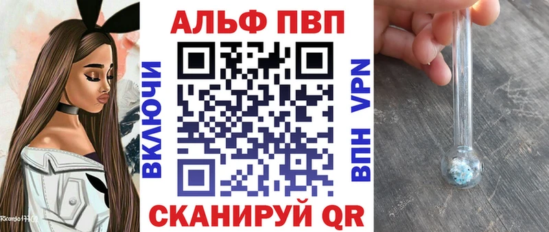 где купить   Находка  А ПВП Crystall 