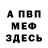 Amphetamine Розовый kotovski83