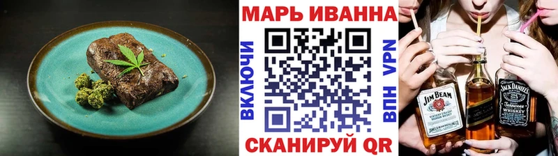 дарнет шоп  Находка  Печенье с ТГК конопля 