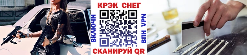 где можно купить наркотик  Находка  кракен рабочий сайт  Кокаин FishScale 