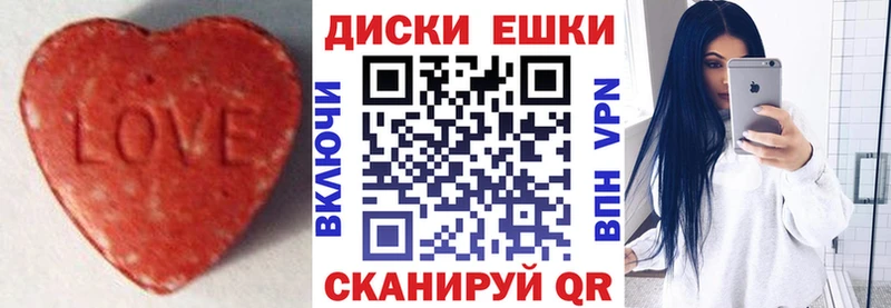 ЭКСТАЗИ ешки  наркошоп  Находка 