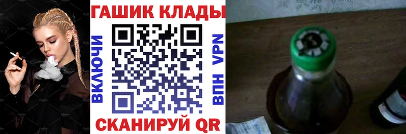 дарнет шоп  Находка  Гашиш хэш 
