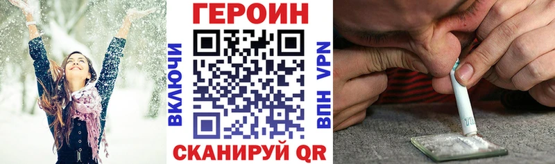 Героин афганец  Находка 