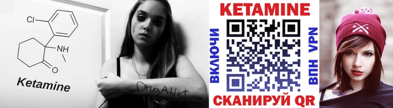 КЕТАМИН VHQ  Находка 