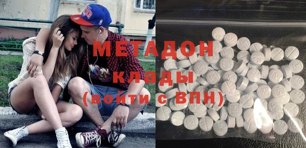 МДМА Алексеевка