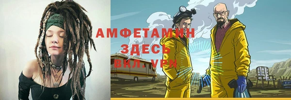 МДМА Алексеевка