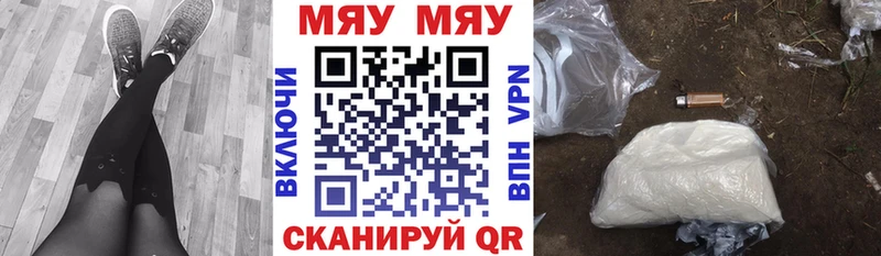 купить наркотик  Находка  Мефедрон мука 